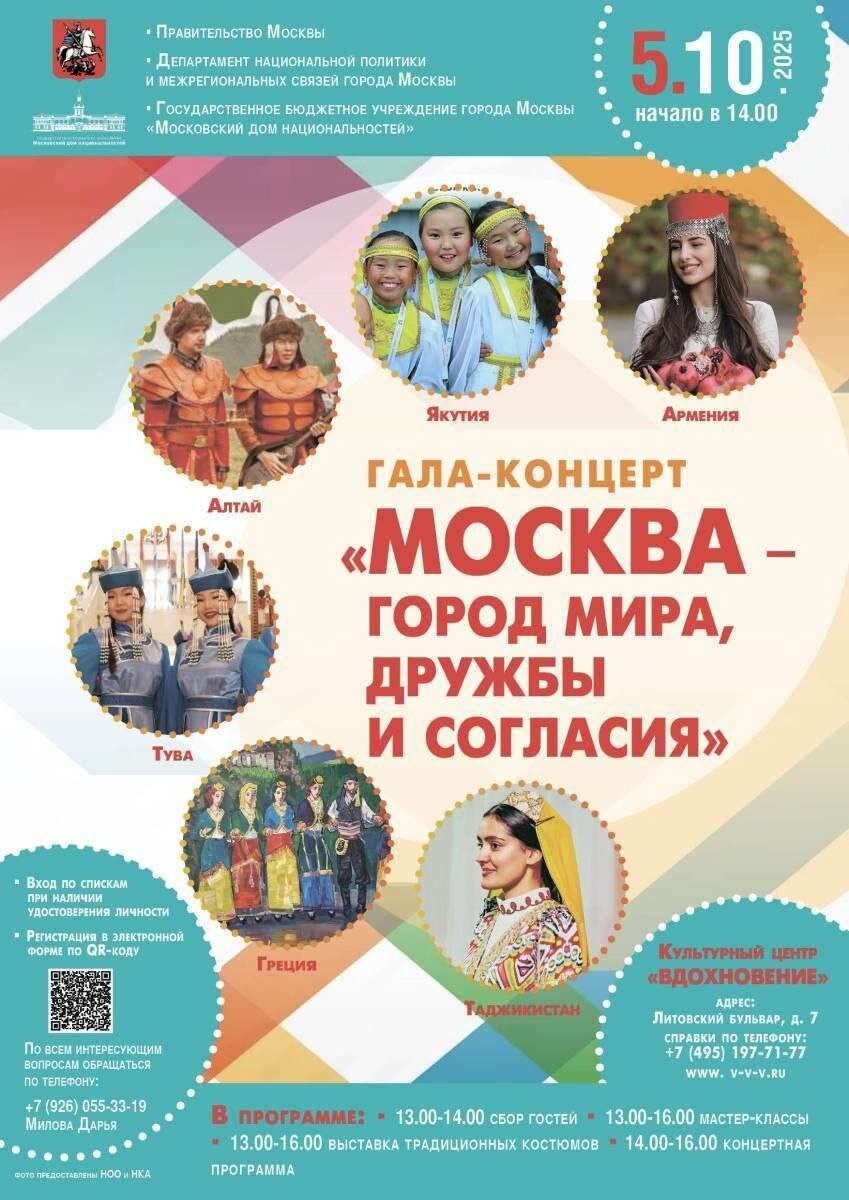 Исламизация шагает по стране