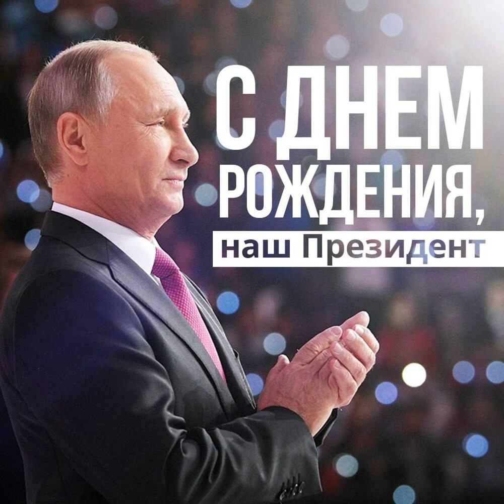 Одиночество Путина