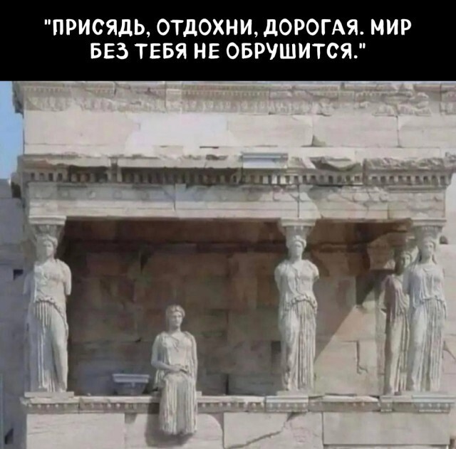 Не ищите здесь смысл. Здесь в основном маразм