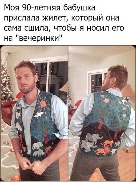 Не ищите здесь смысл. Здесь в основном маразм
