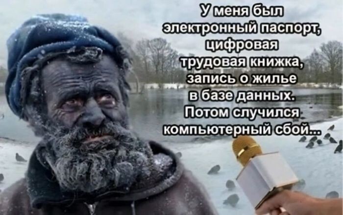 Не ищите здесь смысл. Здесь в основном маразм