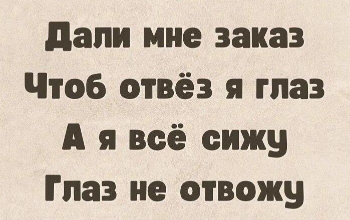 Не ищите здесь смысл. Здесь в основном маразм