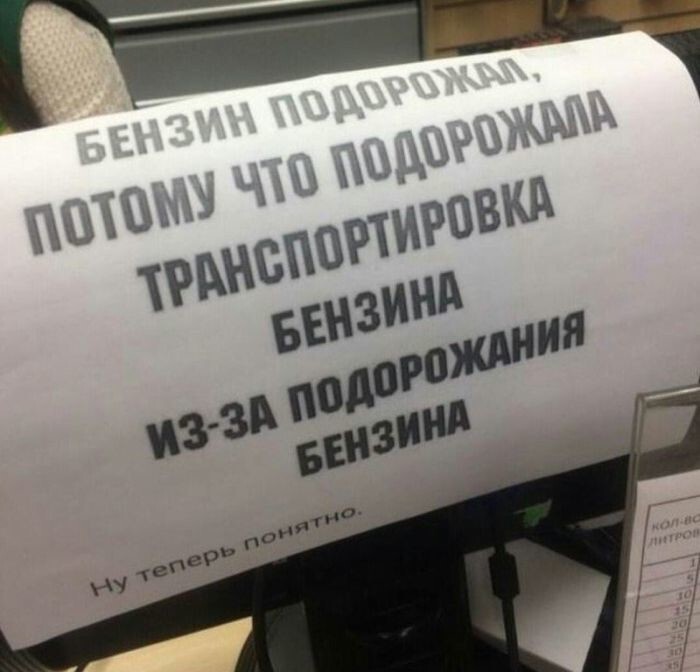 Не ищите здесь смысл. Здесь в основном маразм