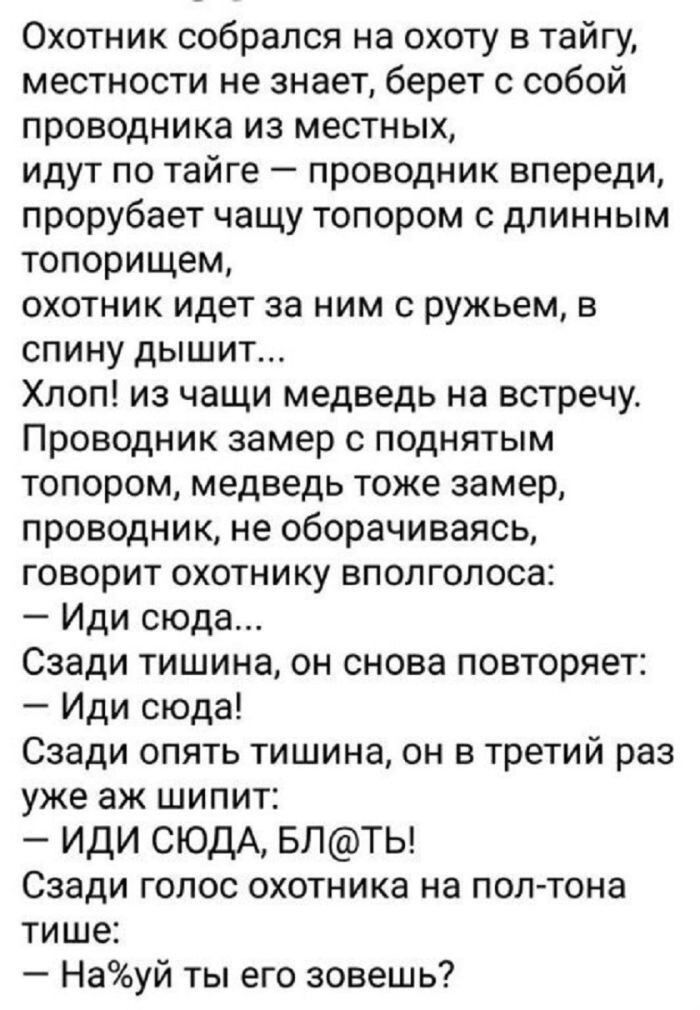 Не ищите здесь смысл. Здесь в основном маразм