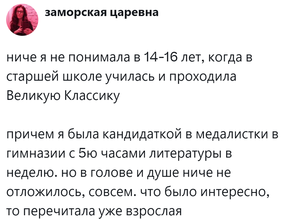 15. Понимаю, что ничего не понимаю