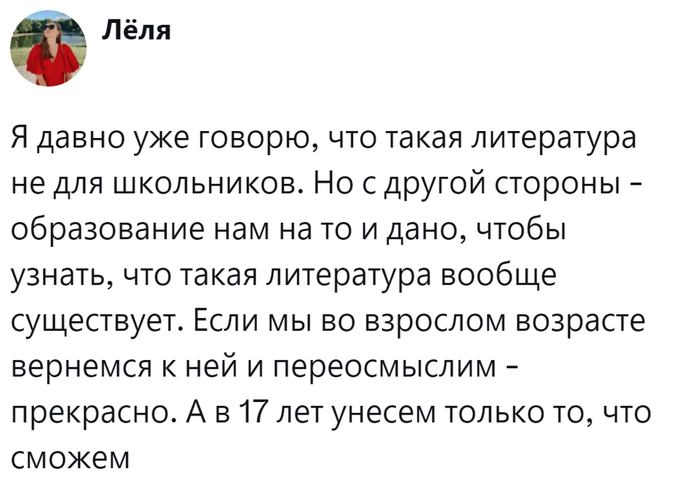 13. Надо нести только то, что получается поднять
