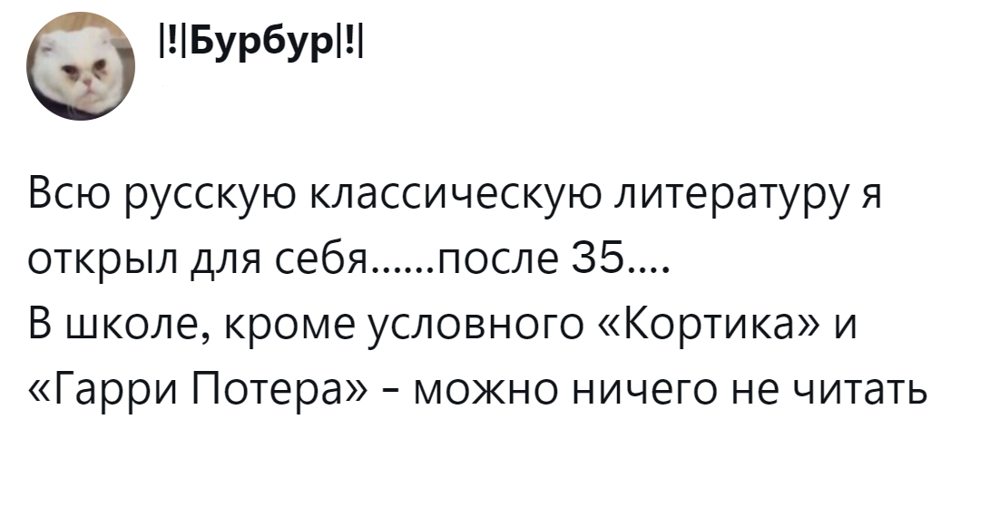14. Понимание и осознание приходит во второй половине жизни