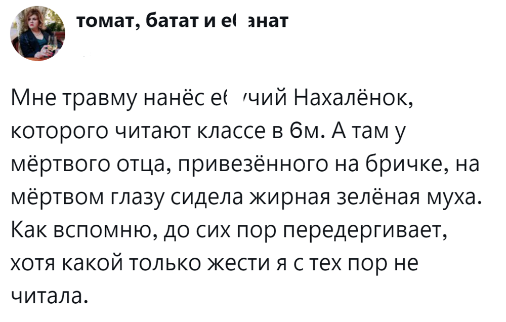 10. Детская книга способна оставить неизгладимый след