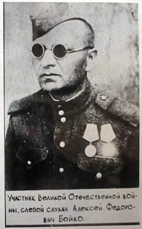 Слухачи
