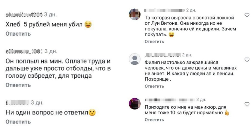 "Живёт в своей реальности": Филипп Киркоров не смог ответить на вопросы о стоимости простых продуктов