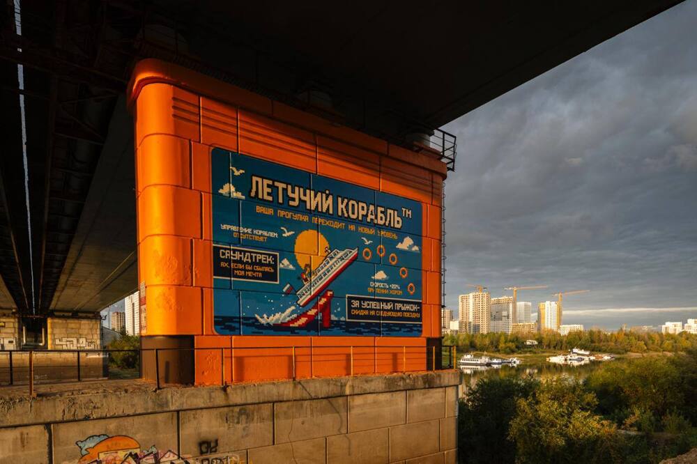 В Тюмени опоры моста сделали похожими на картриджи «Денди»
