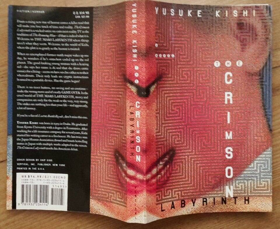12. «Отлично продуманная обложка книги (хотя сама книга очень хорошая)»