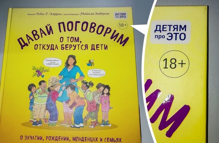 2. «Красивые рисунки, понятный текст. Хотел купить детям. Но она не для них»
