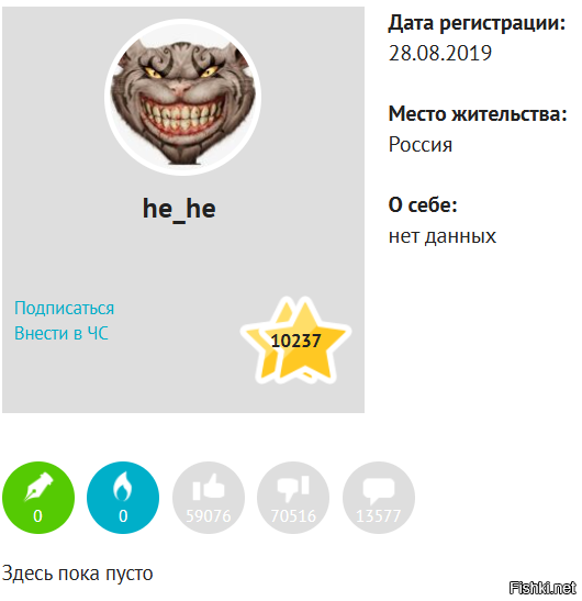 И то же такие наши герои невидимого фронта, которые денно и нощно пекутся о з...