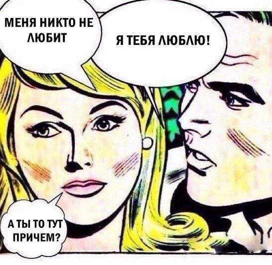 Скрины из соцсетей