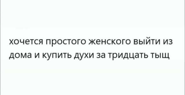 Скрины из соцсетей