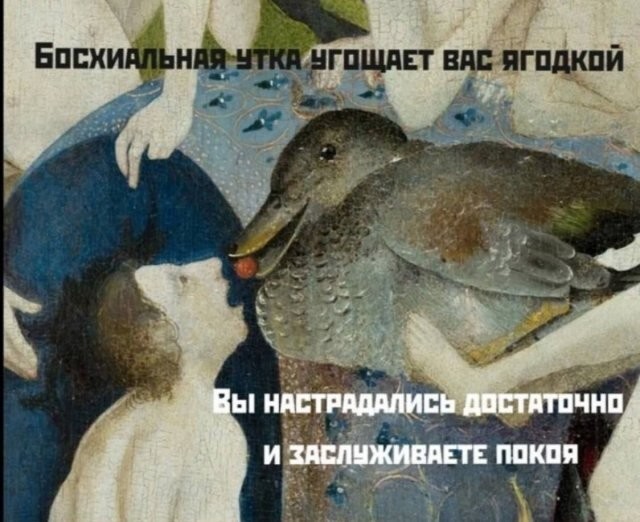 Скрины из соцсетей