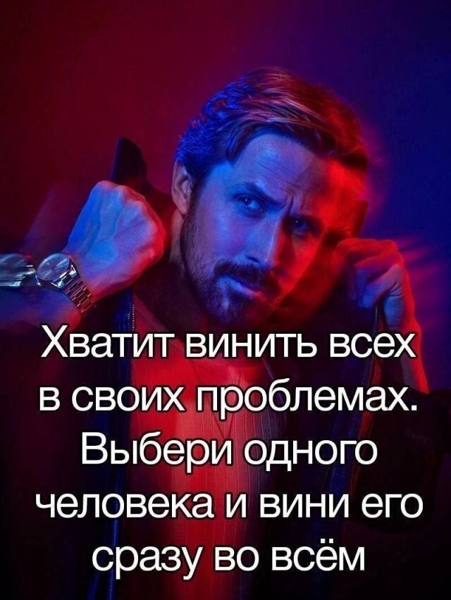 Скрины из соцсетей
