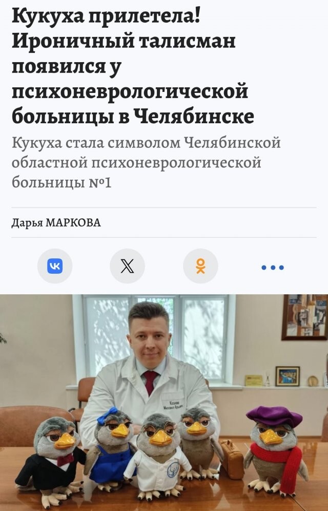 Скрины из соцсетей