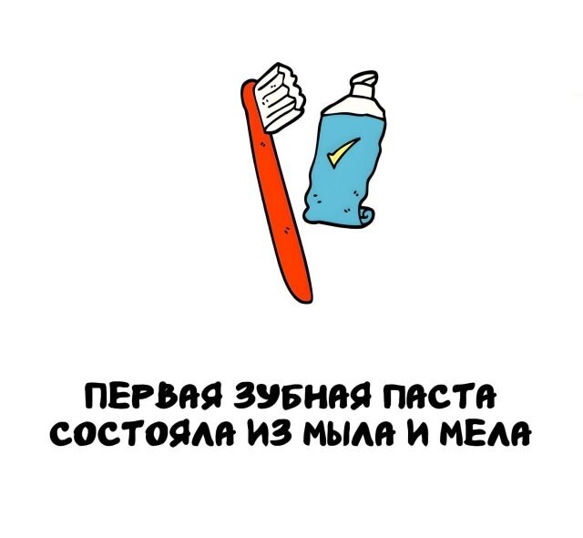 А вдруг ты не знал…