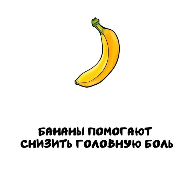 А вдруг ты не знал…