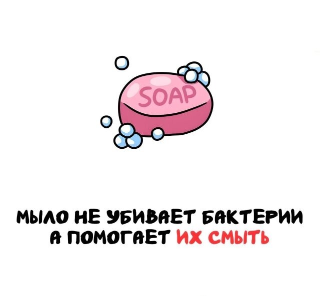 А вдруг ты не знал…