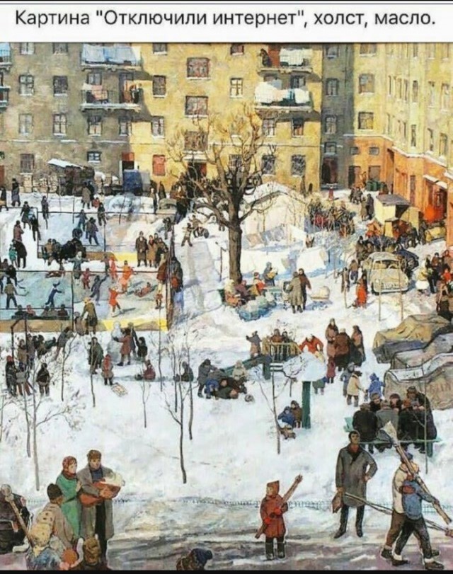 Намешалось