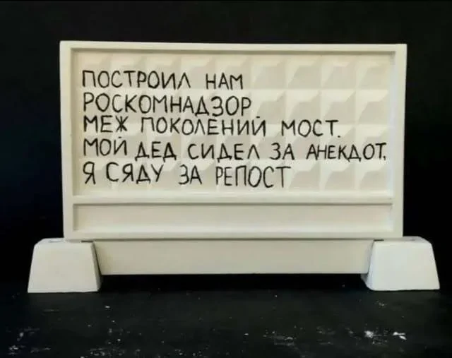 Не ищите здесь смысл. Здесь в основном маразм