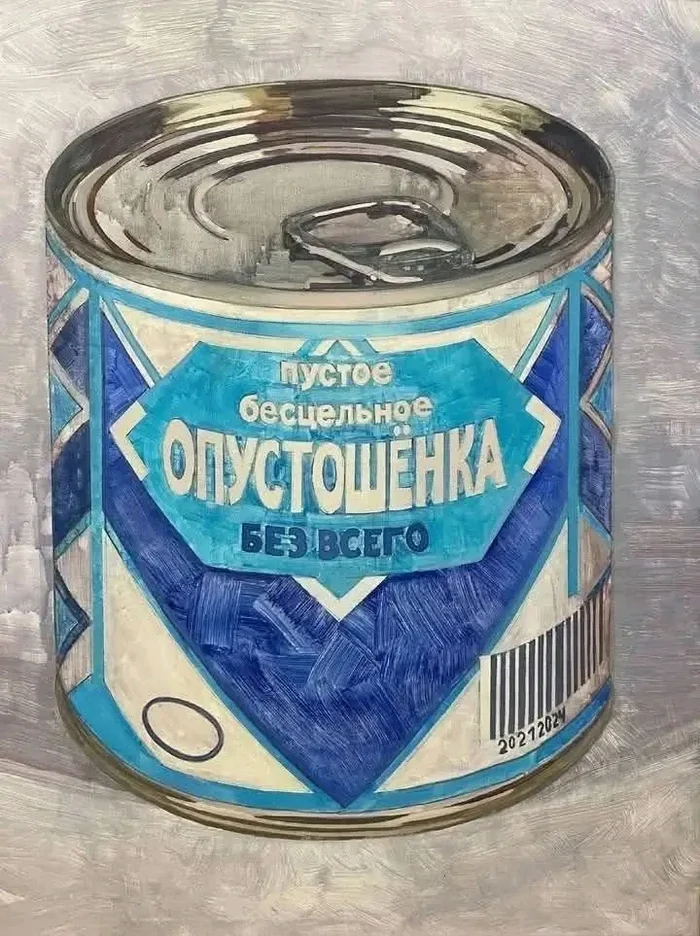 Не ищите здесь смысл. Здесь в основном маразм