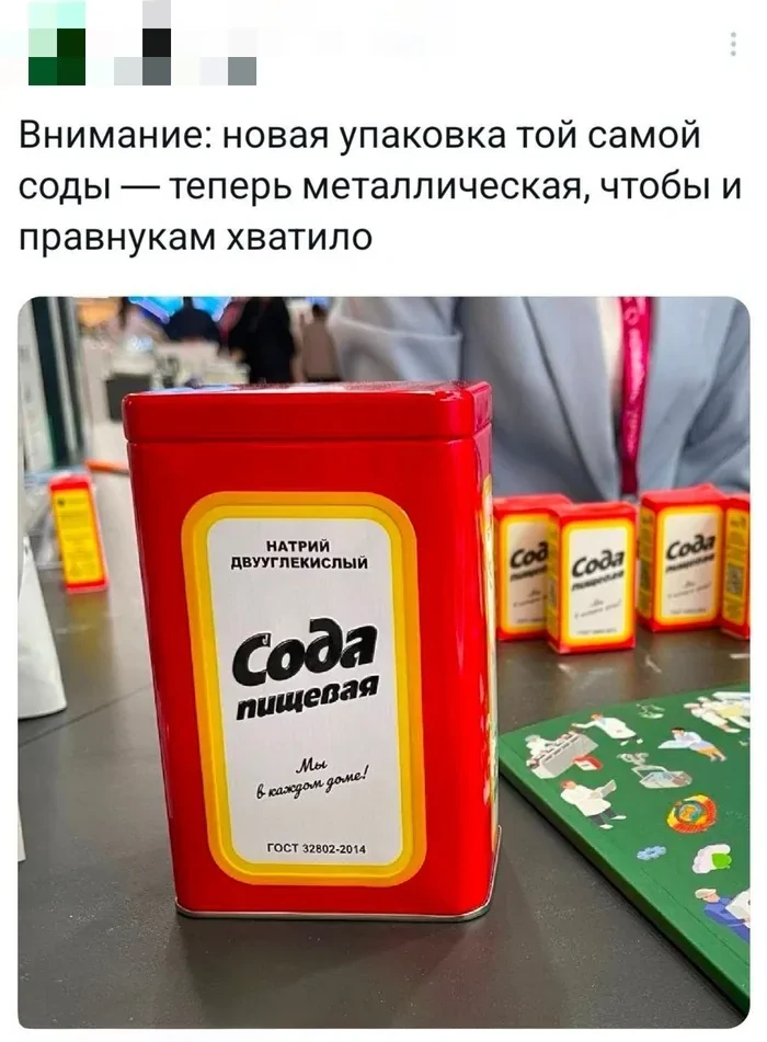Не ищите здесь смысл. Здесь в основном маразм