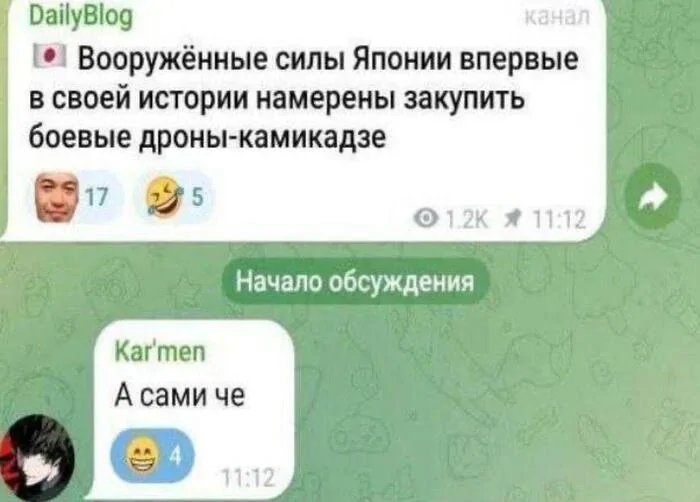 Не ищите здесь смысл. Здесь в основном маразм