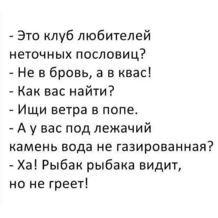 Не ищите здесь смысл. Здесь в основном маразм
