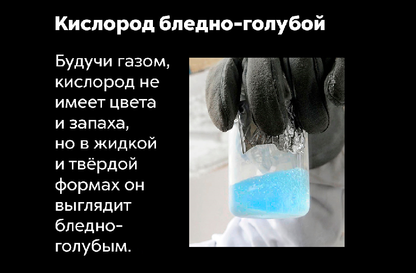 Всякие интересности