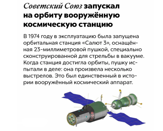 Всякие интересности