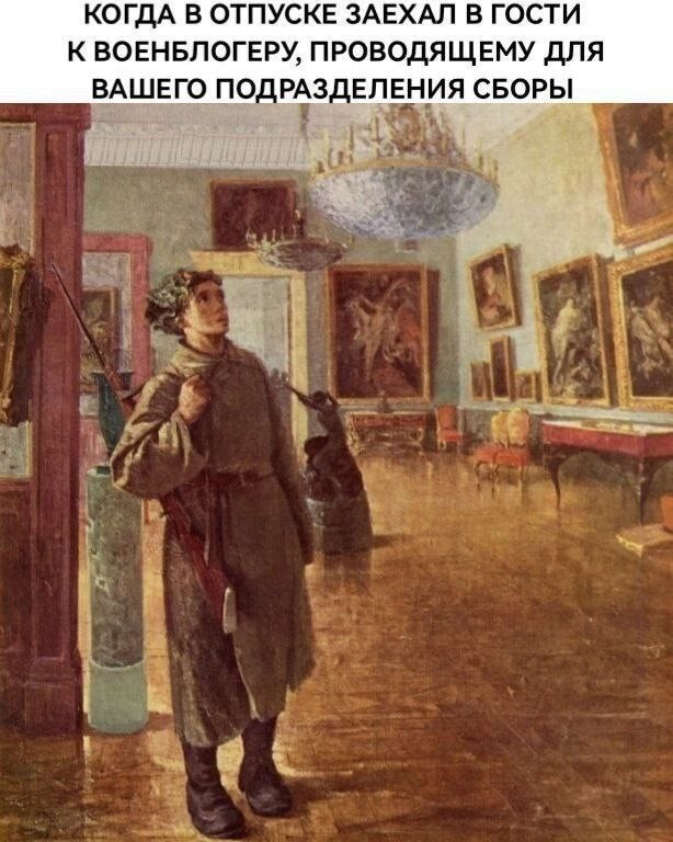 Всё вразнобой 