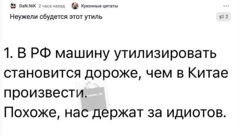 Всё вразнобой 