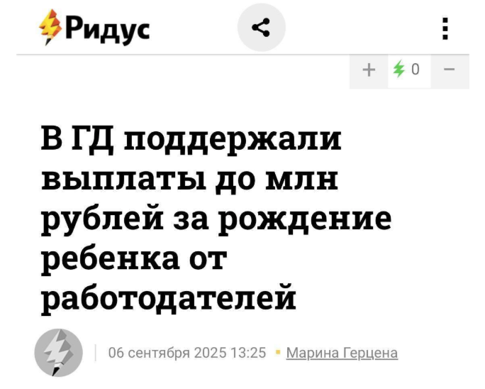 2. В ГД слишком много требуют от работодателей