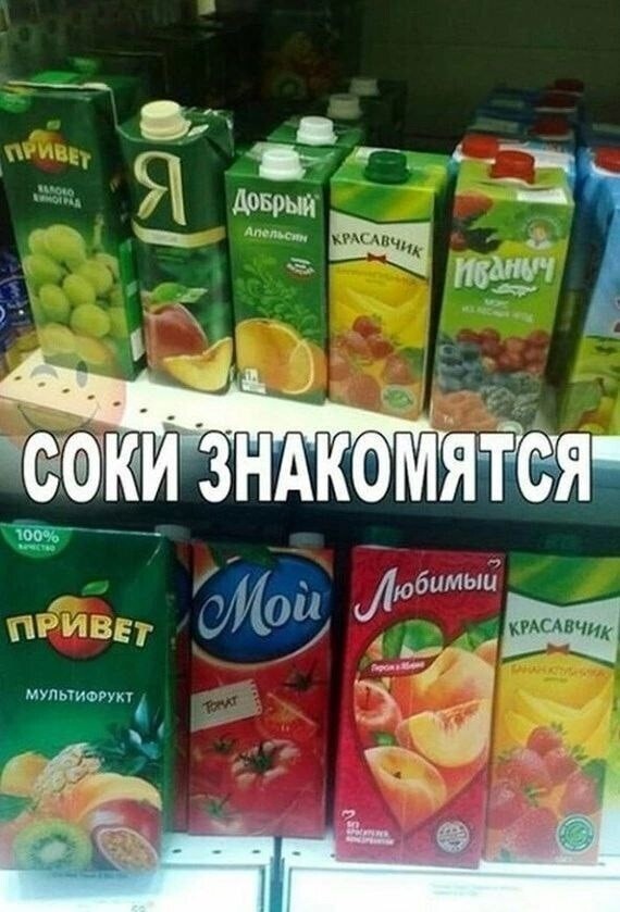 5. Привет, добрый красавчик Иваныч!