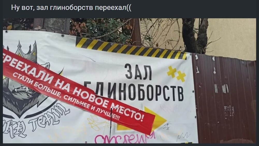 3. Зал глиноборств стал больше, сильнее и лучше