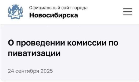 1. Комиссия, которая проводит заседания в пятницу. Ну и в субботу ещё иногда. А также по большим праздникам