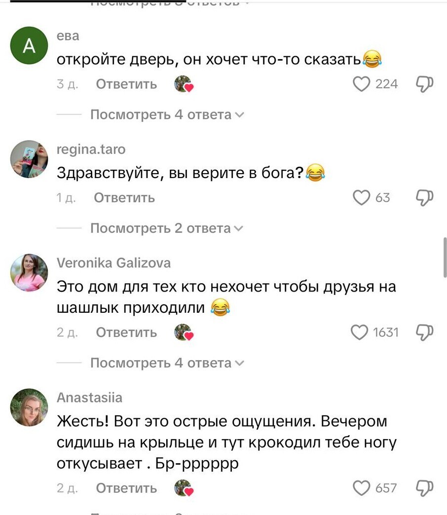 Аллигатор пришёл в гости, но хозяйка оказалась смелее