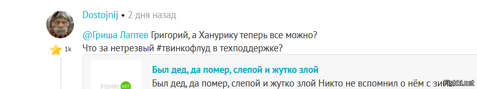 Ну раз пошла такая пьянка, что даже флудодрочеры вытащили бойца из невидимого...