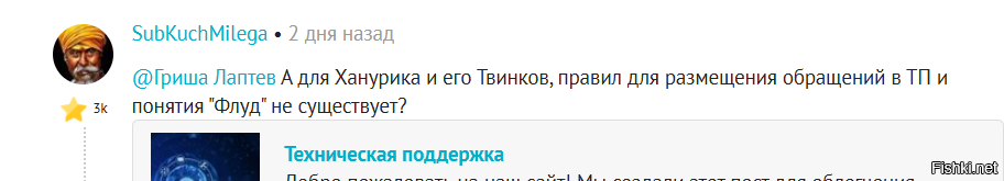 Ну раз пошла такая пьянка, что даже флудодрочеры вытащили бойца из невидимого...