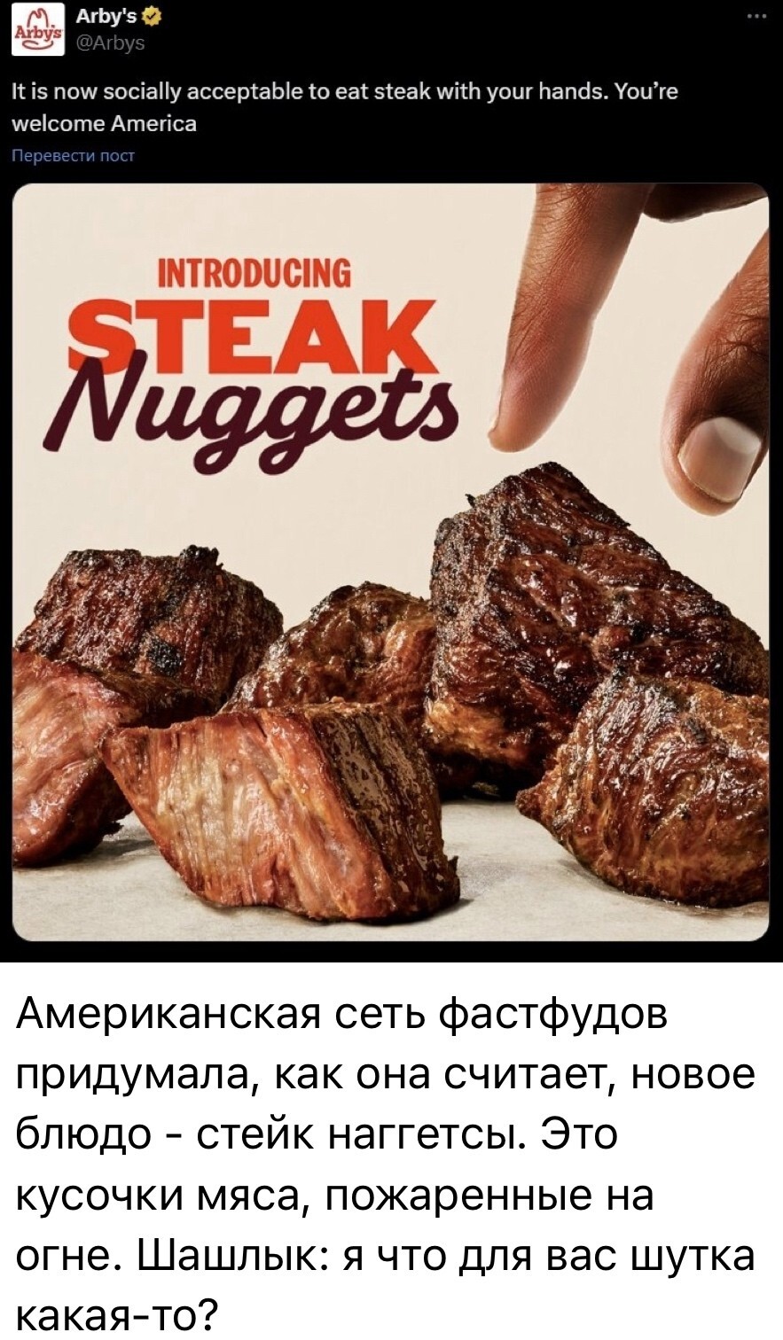 Лишь о политике
