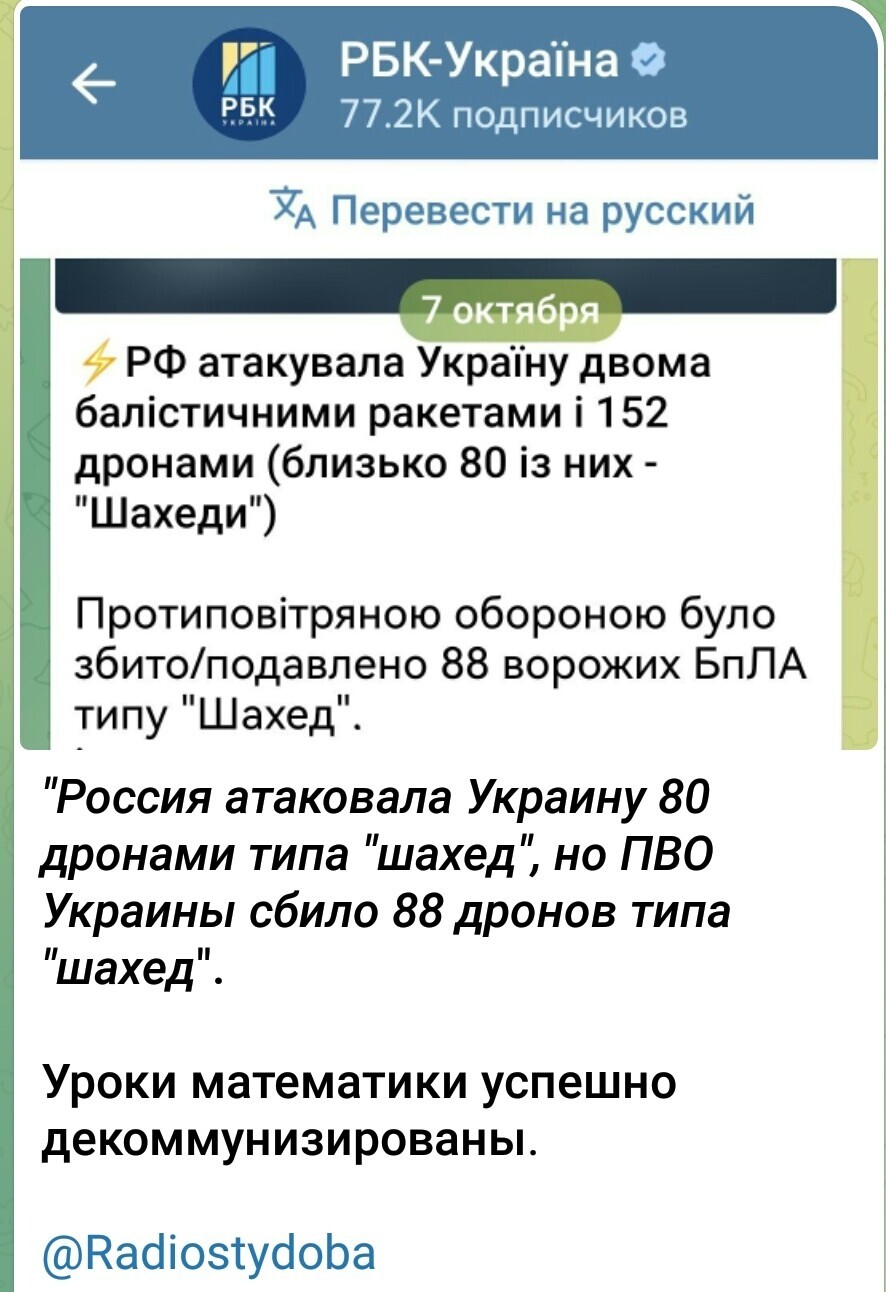 Лишь о политике