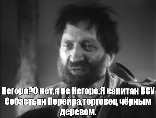 Лишь о политике