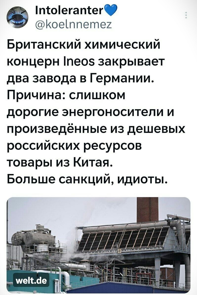 Лишь о политике