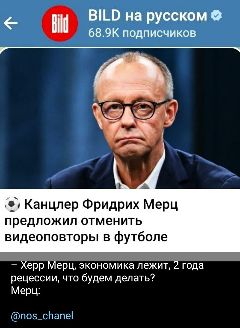 Лишь о политике