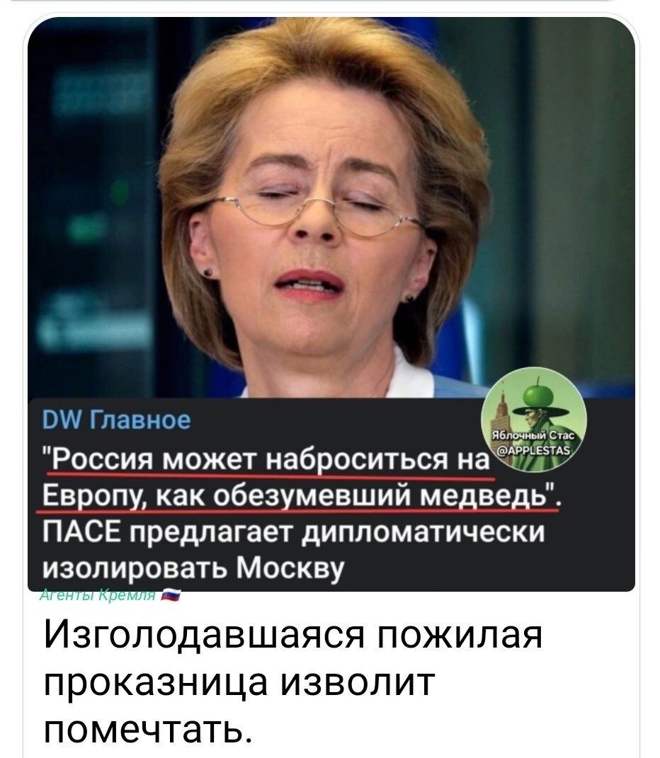 Лишь о политике