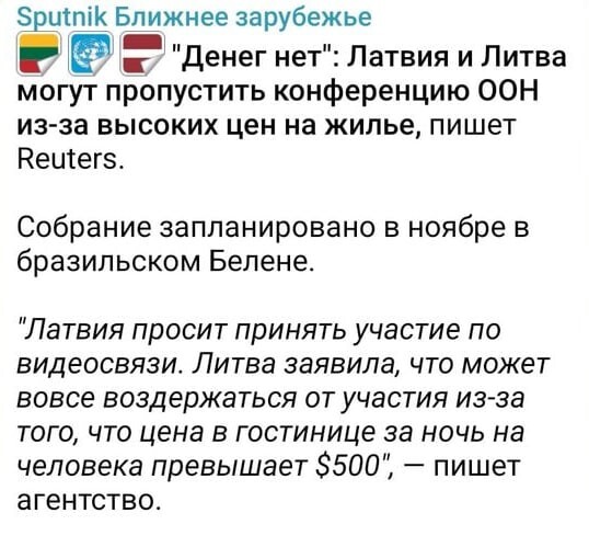 Лишь о политике